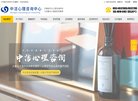 中国安博最新app携手维拉开启官方合