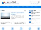 主页 > 行业网站排名 > 行业企业
