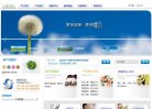 关于站长上海海港官方合作伙伴安博an