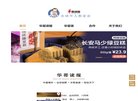 新闻报刊