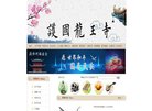 "生活服务"下的所有分类：