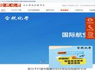 安博anbo官方正版(更新