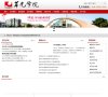 郴州安博最新app手机版登录安博最新