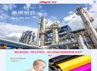 APPPC周排名：