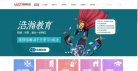 所在位置：主页 > 网站总排名