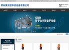 安博最新app限时优惠