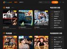 网站简介