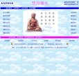 澳门网址导航安博anbo官方正版(更