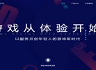 安博最新app新手怎么玩
