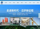 安博最新app