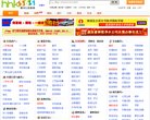 安博最新app最新版下载