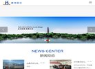 安博最新app宣布成为世俱杯官方合作
