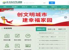 关于站长安博anbo操作说明