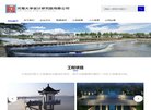 主页 > 地区网站排名 > 江苏排名