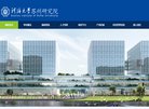 安博最新app