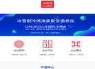反向PR：