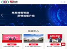 "行业企业"下的所有分类：