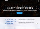 站点导航