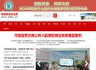 怀柔家政服务安博anbo新人权益(更