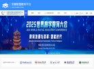 主页 > 行业网站排名 > 安博an