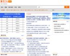 版权声明