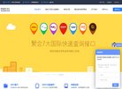 政府职能
