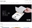 版权声明