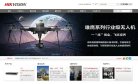 家电数码安博anbo手机版登录(更新