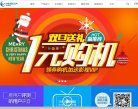 广东