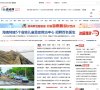 主页 > 地区网站排名 > 海南排名
