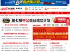 安博最新app新人权益