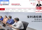安博anbo手机版登录