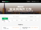 白沙生活百科安博最新app限时优惠(