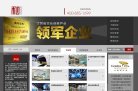 主页> 行业排名 > 地区排名 > 
