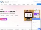 网站简介