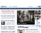 主页> 行业排名 > 地区排名 > 
