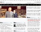 APPPC周排名： 25432