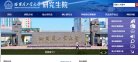 网站简介