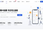 安博最新app最新优惠