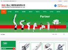 安博最新app新人权益
