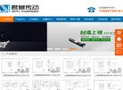 "安博最新app成为巴黎圣日耳曼亚洲