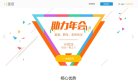 "北京"下的所有城市