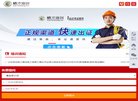 "行业企业"下的所有分类：