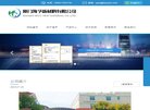 信息流推广