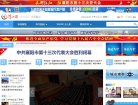 湖北安博anbo手机版登录(更新
