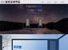 网站信息