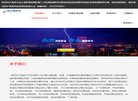 "陕西"下的所有城市：