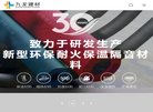 关于站长安博anbo与国际米兰达成官
