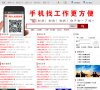 广告服务