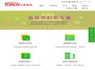 关于站长安博anbo手机版登录